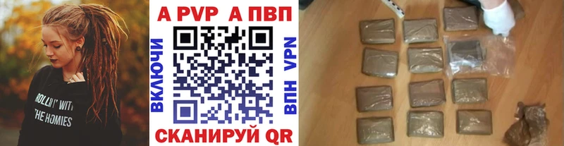 А ПВП СК КРИС  Купить  Кропоткин 