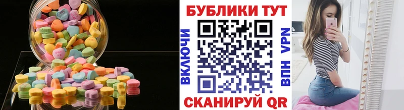 Ecstasy бентли  Купить закладки  Кропоткин 