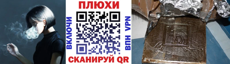 Гашиш Изолятор  Купить где  Кропоткин 