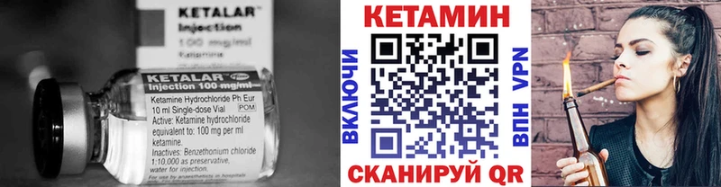 КЕТАМИН VHQ Купить где Кропоткин
