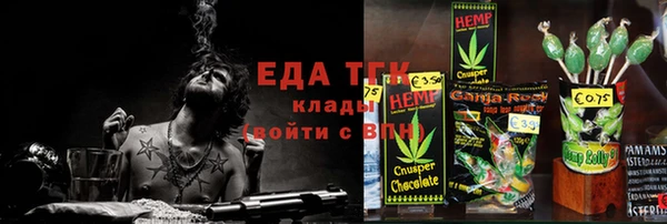 ALPHA-PVP Белокуриха