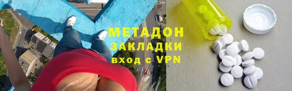 кристаллы Беломорск
