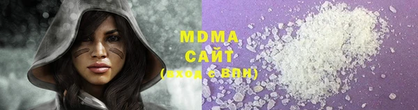 ALPHA-PVP Белокуриха