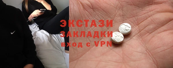 ALPHA-PVP Белокуриха