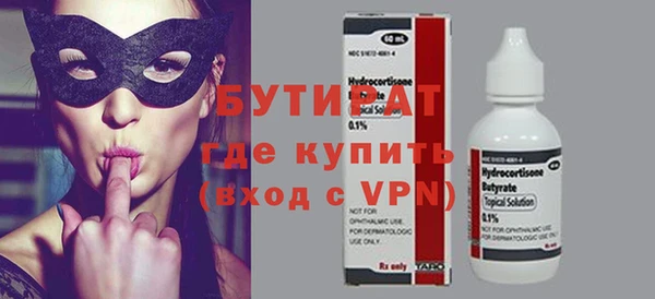 ALPHA-PVP Белокуриха