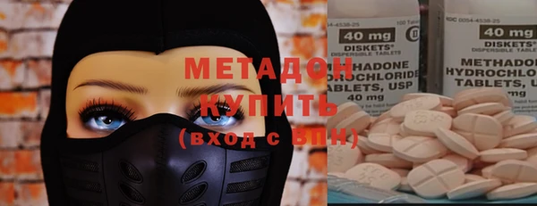 кристаллы Беломорск