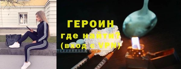 ALPHA-PVP Белокуриха