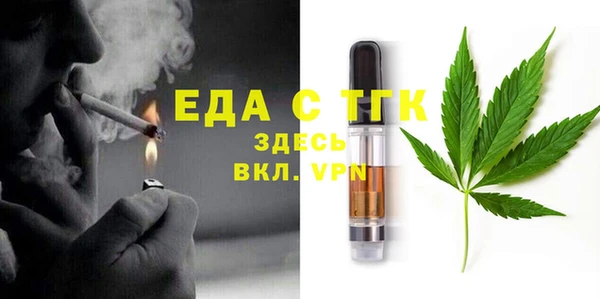 ALPHA-PVP Белокуриха