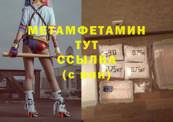 марки lsd Белоозёрский