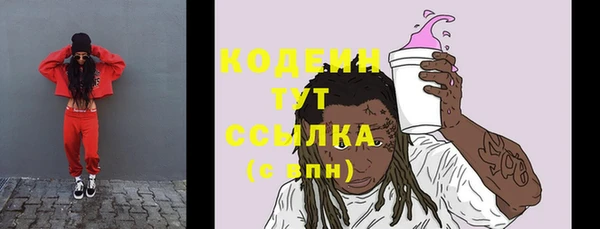 марки lsd Белоозёрский
