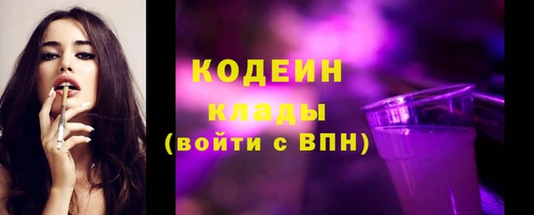 кристаллы Беломорск