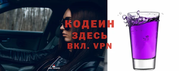 кристаллы Беломорск