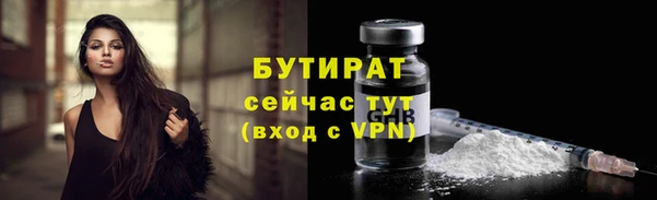кристаллы Беломорск