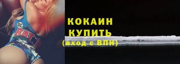 ALPHA-PVP Белокуриха
