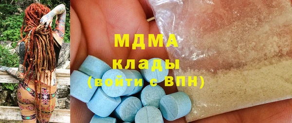 марки lsd Белоозёрский