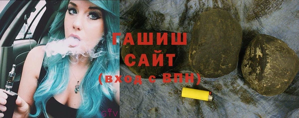 марки lsd Белоозёрский