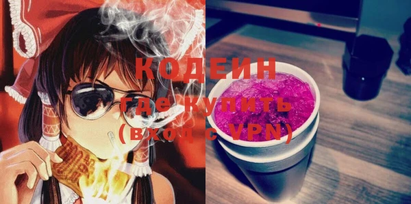 марки lsd Белоозёрский