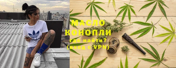 кристаллы Беломорск