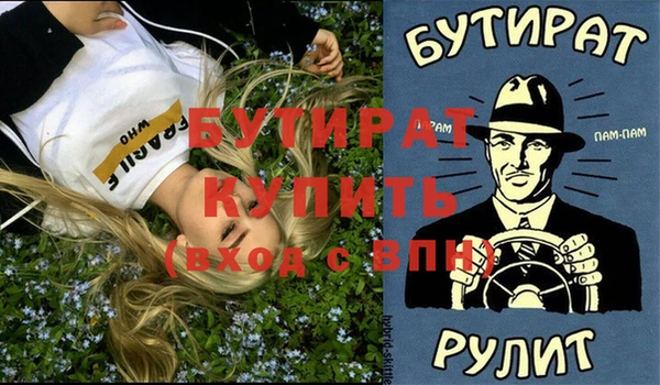 кристаллы Беломорск