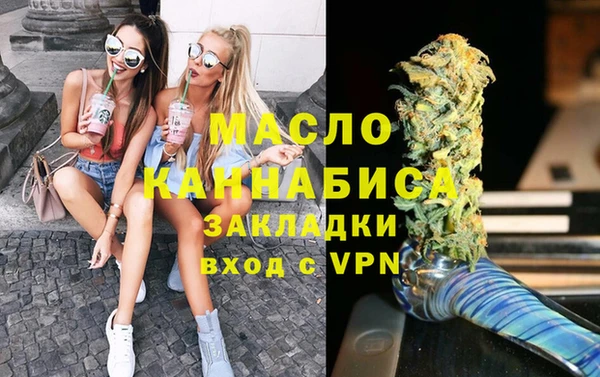 марки lsd Белоозёрский
