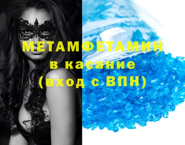 кристаллы Беломорск