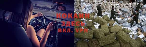 кристаллы Беломорск
