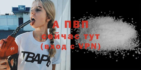 марки lsd Белоозёрский