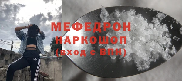 ALPHA-PVP Белокуриха
