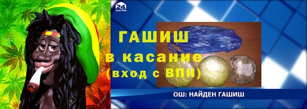 кристаллы Беломорск
