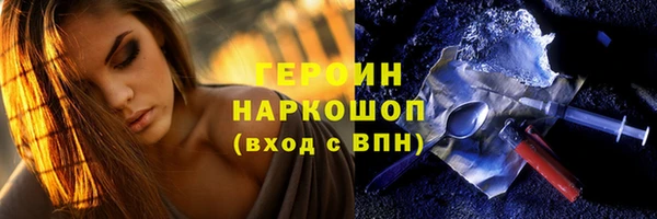марки lsd Белоозёрский