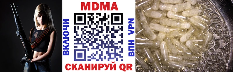 Купить закладки  Кропоткин  MDMA Molly 