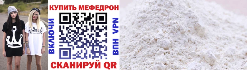 Купить где  Кропоткин  МЯУ-МЯУ VHQ 