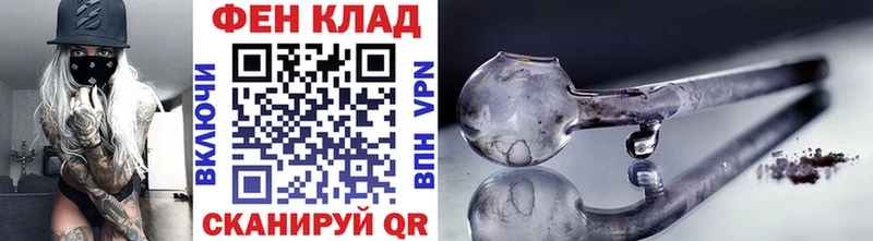 Метамфетамин винт Кропоткин