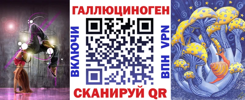 Купить закладки  Кропоткин  Галлюциногенные грибы ЛСД 